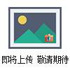 CPJ-3015無錫投影儀維修保養(yǎng)檢驗